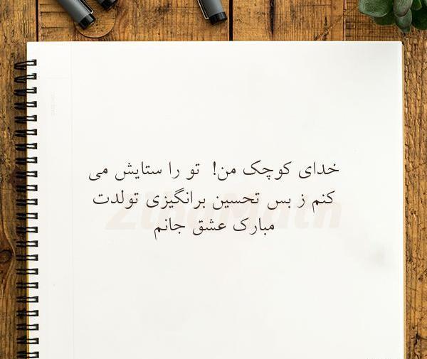 عکس نوشته ستایش به انگلیسی