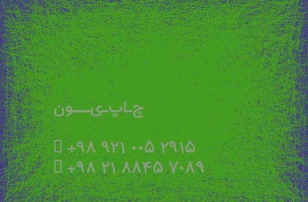 عکس نوشته حروف انگلیسی