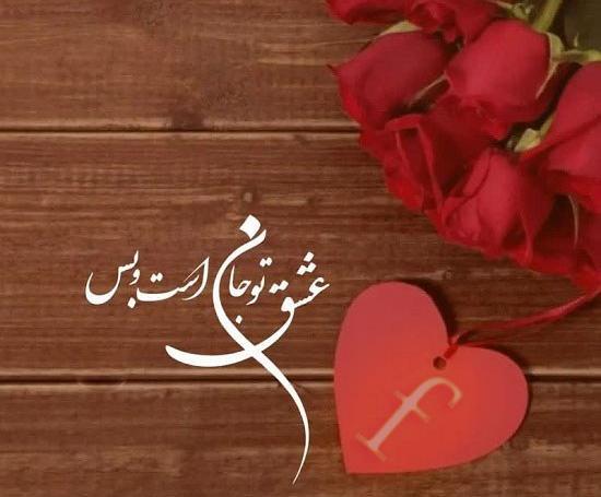عکس نوشته حروف انگلیسی f