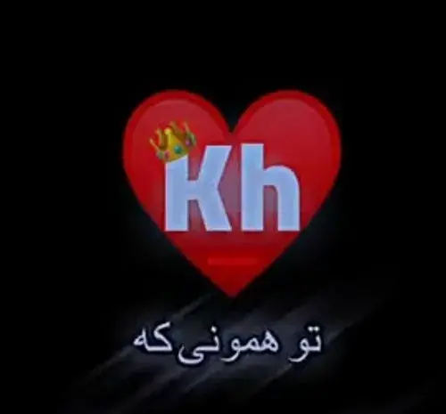 عکس نوشته حروف انگلیسی kh