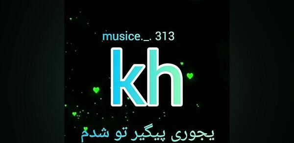 عکس نوشته حروف انگلیسی kh