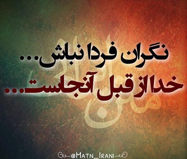 عکس نوشته انگلیسی برای خدا
