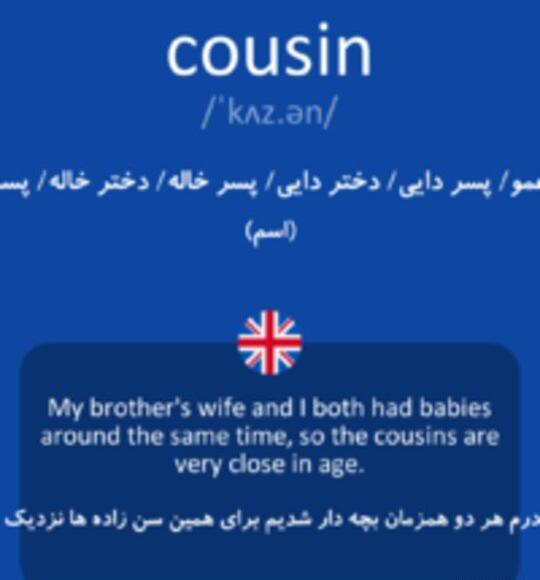 عکس به انگلیسی چگونه نوشته می شود