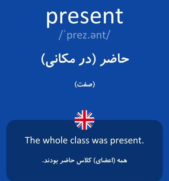 عکس و فیلم به انگلیسی چگونه نوشته می شود
