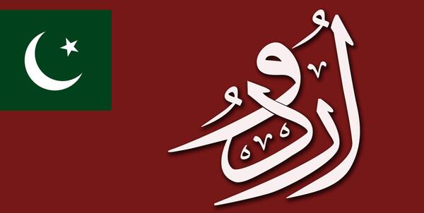 عکس نوشته حرف ج به انگلیسی