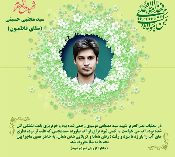 عکس نوشته جاسم به انگلیسی