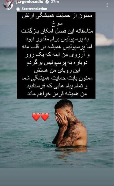 عکس نوشته پرسپولیس به انگلیسی