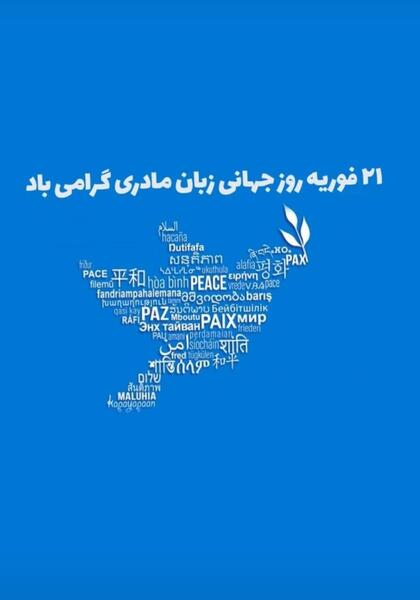 عکس نوشته پرسپولیس به انگلیسی