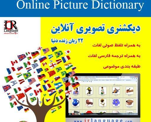 ترجمه عکس نوشته انگلیسی به فارسی انلاین