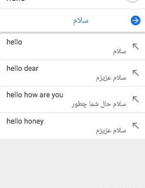 تبدیل نوشته انگلیسی به فارسی با عکس