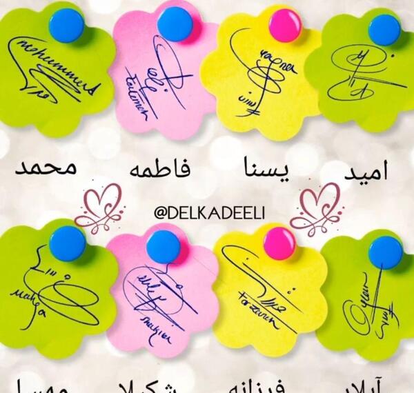 عکس نوشته اسم آیلار به انگلیسی
