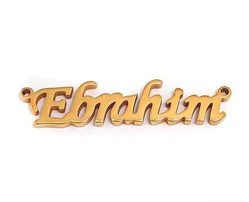 عکس نوشته اسم ابراهیم به انگلیسی