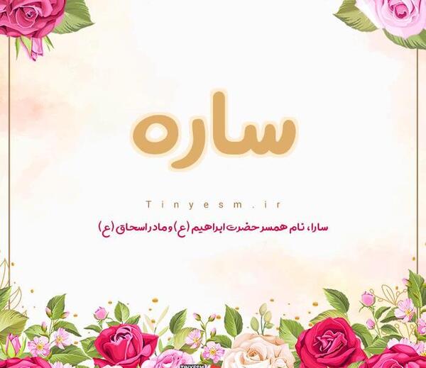 عکس نوشته اسم ابراهیم به انگلیسی