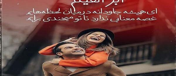 عکس نوشته اسم ابراهیم به انگلیسی