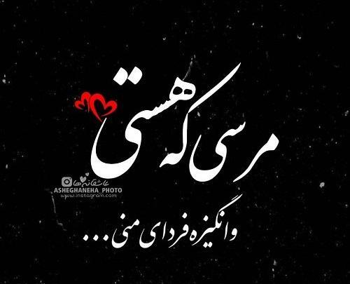 عکس نوشته به انگلیسی زندگیم