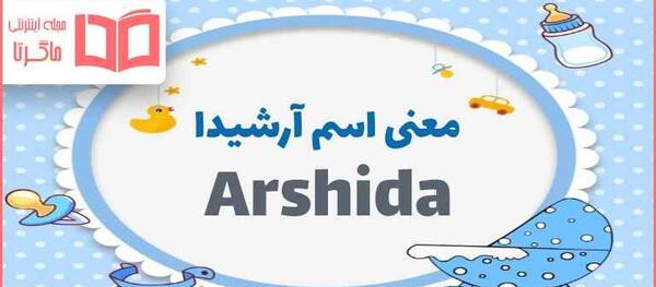 عکس نوشته اسم زندگیم به انگلیسی
