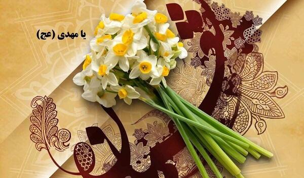 عکس نوشته میلاد امام زمان نیمه شعبان