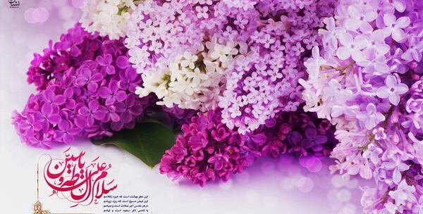 دانلود عکس نوشته میلاد امام زمان