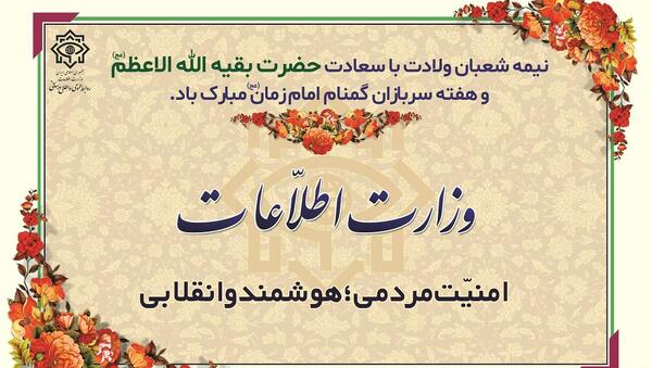 عکس نوشته تبریک هفته سربازان گمنام امام زمان