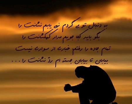 عکس نوشته سلام فرمانده امام زمان