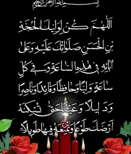 عکس نوشته برای تعجیل امام زمان صلوات