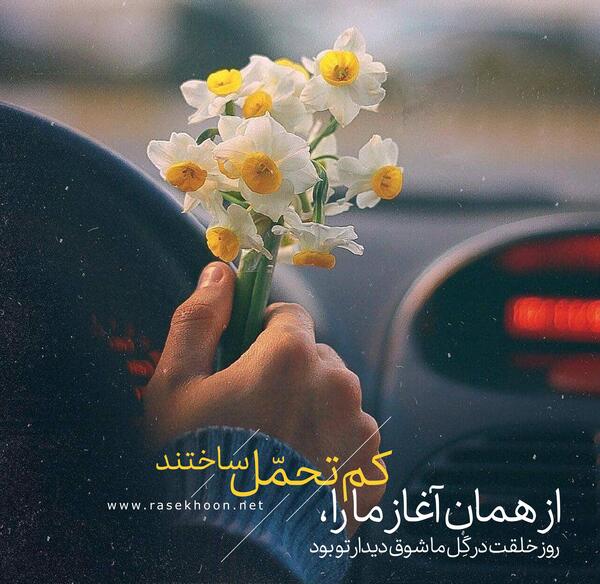 عکس نوشته تولد اقا امام زمان