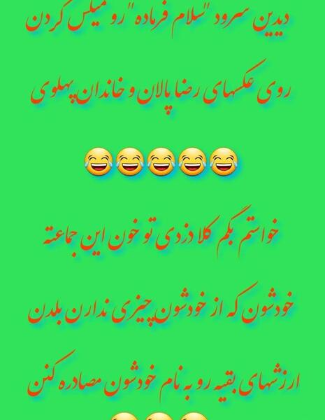 عکس نوشته عشق جانم امام زمانم