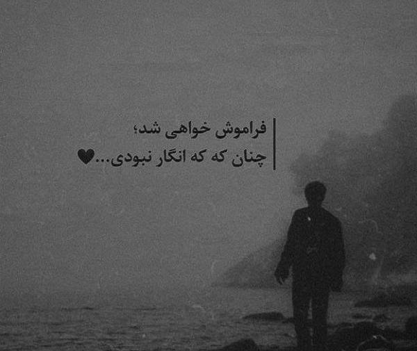 عکس نوشته های غمگین دل گرفته