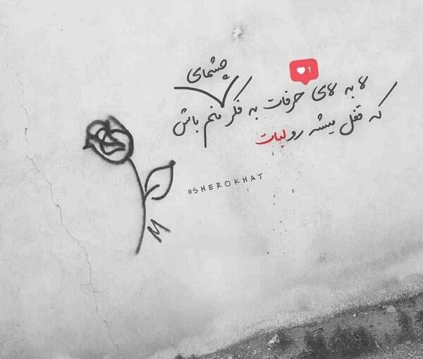 عکس پروفایل با نوشته معنی دار