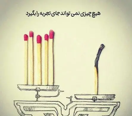 عکس نوشته ی پروفایل معنی دار
