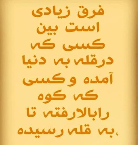 عکس پروفایل نوشته شده معنی دار