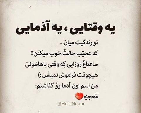 عکس پروفایل نوشته شده معنی دار
