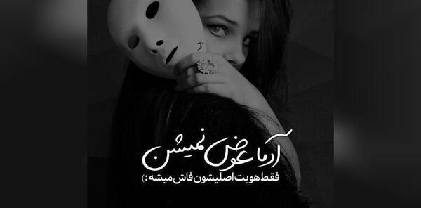 عکس نوشته پروفایل مفهومی سنگین
