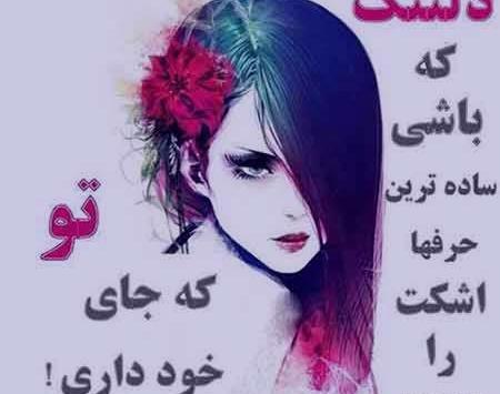 عکس پروفایل گل نوشته دار