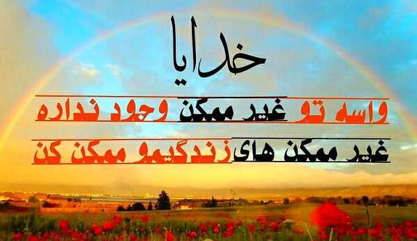 عکس پروفایل گل با نوشته خدا