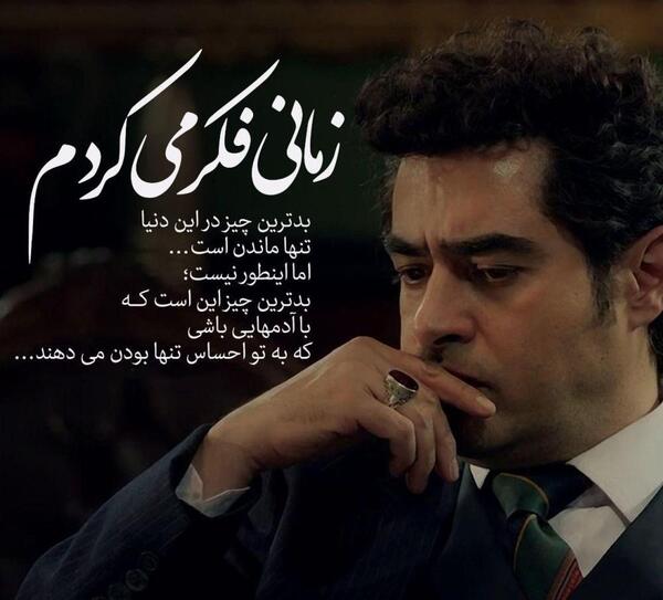قشنگترین عکس نوشته برای پروفایل