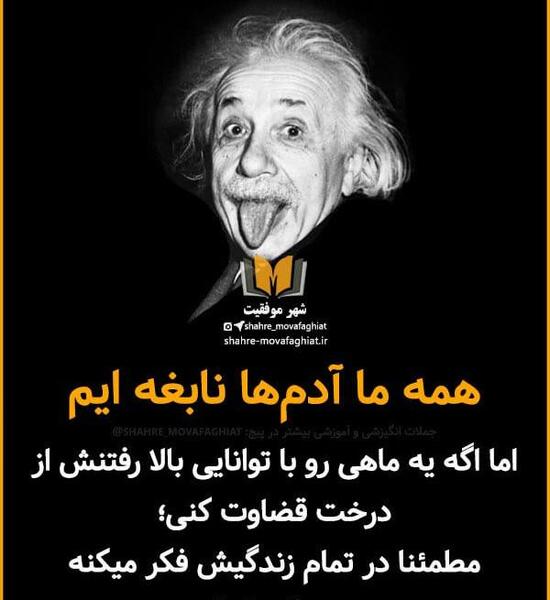 عکس نوشته فوتبالی برای پروفایل