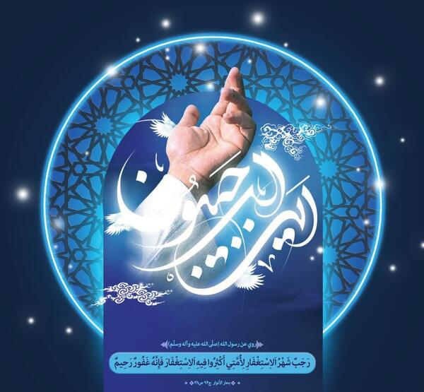 عکس نوشته عربی برای پروفایل