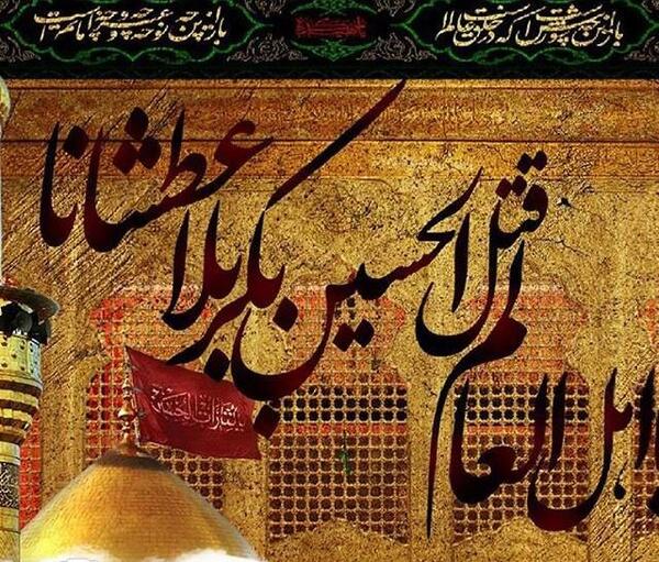عکس نوشته عربی برای پروفایل