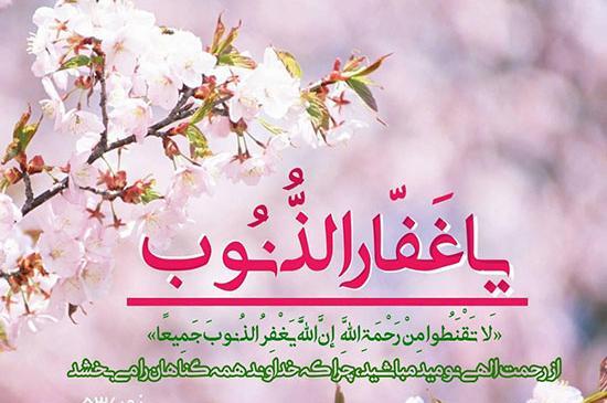 عکس نوشته عارفانه پروفایل