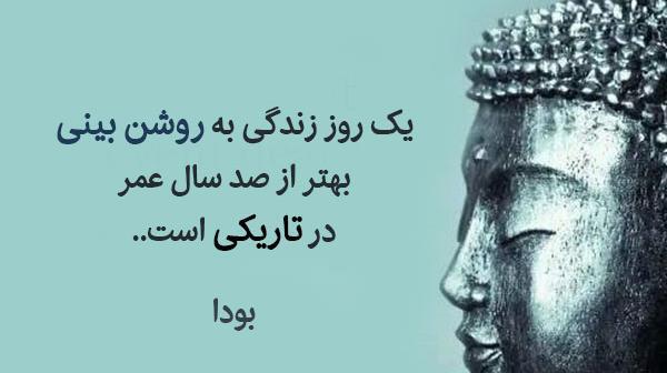 عکس پروفایل نوشته سخنان بزرگان