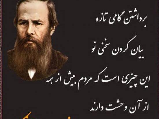 عکس پروفایل نوشته سخنان بزرگان