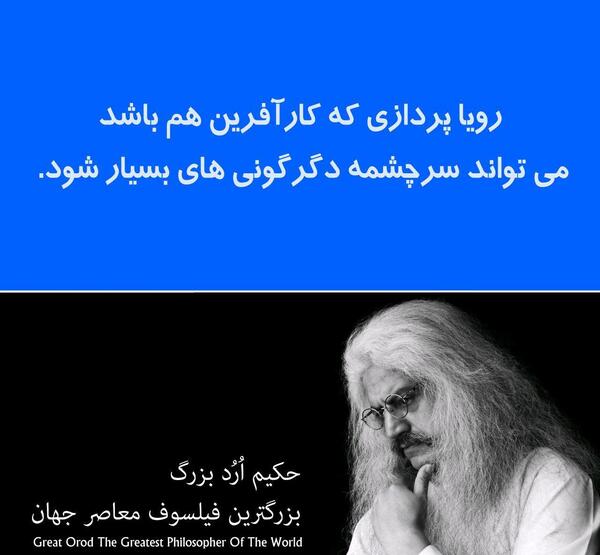 عکس نوشته سخنان بزرگان برای پروفایل