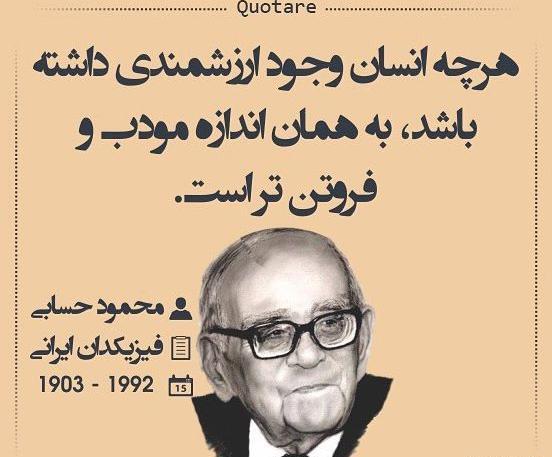 عکس نوشته سخنان بزرگان برای پروفایل