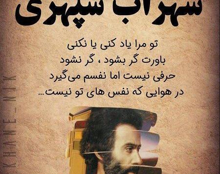 عکس نوشته سخنان بزرگان برای پروفایل