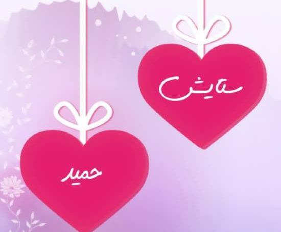 عکس نوشته اسم ستایش برای پروفایل
