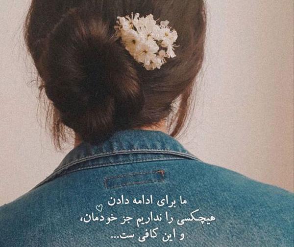 عکس و نوشته پروفایل جدید