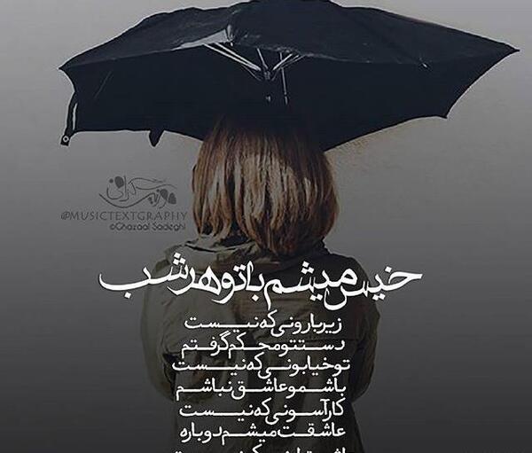 عکس و نوشته پروفایل جدید