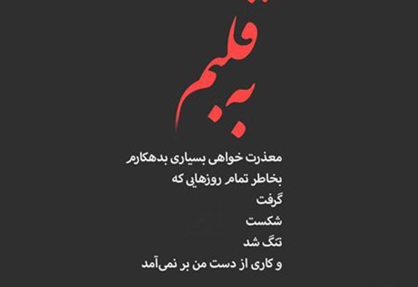 عکس نوشته پروفایل تلگرام جدید