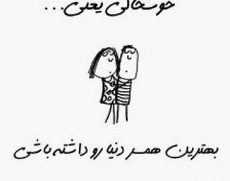 عکس نوشته پروفایل تلگرام جدید